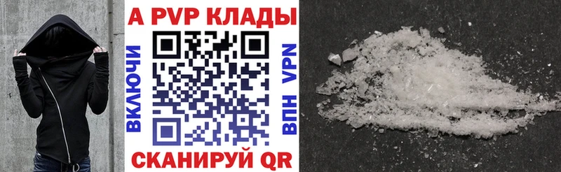 APVP СК  mega   Купино  где купить наркоту 