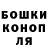 Гашиш hashish Nadejda Anisimova