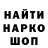 Кетамин VHQ Fedya Sharapov