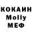 ЭКСТАЗИ MDMA IRON PIROG
