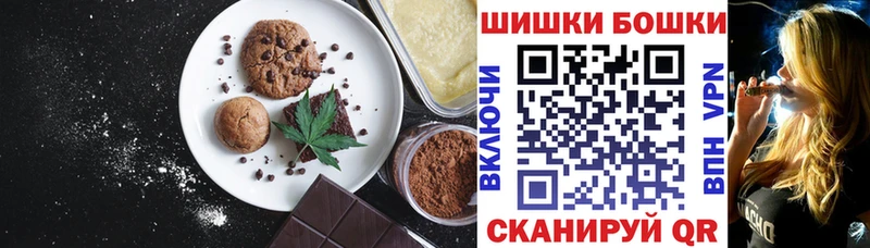 купить закладку Купино Canna-Cookies марихуана