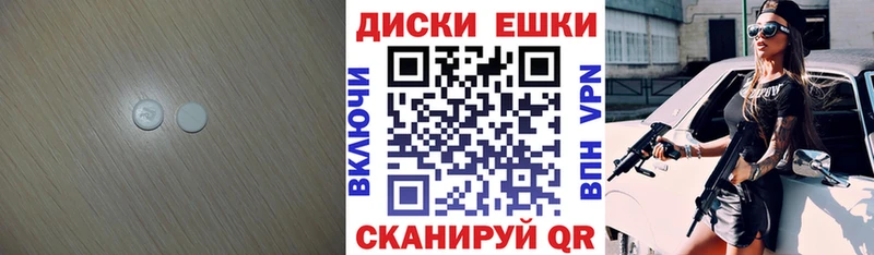 Ecstasy диски  Купино 