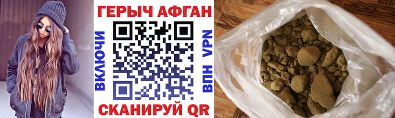 где купить наркоту  Купино  Героин Heroin 