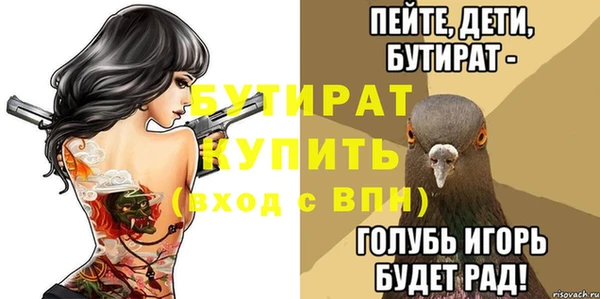 дмт Балабаново