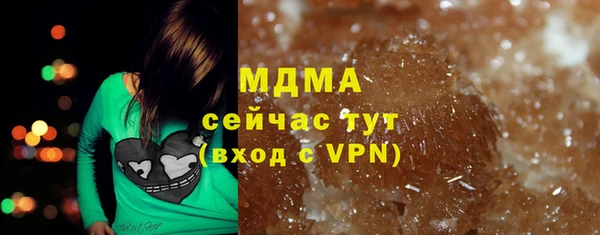 таблы Белокуриха