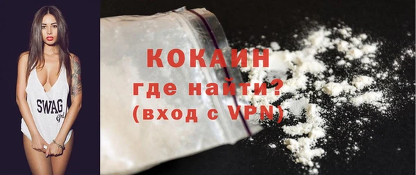 прущие крисы Богородск