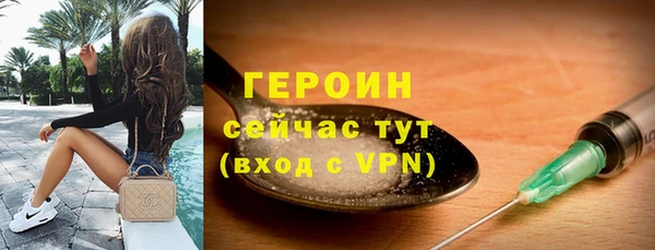 прущий лед Богородицк