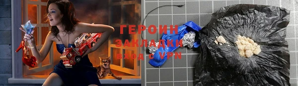 прущий лед Богородицк
