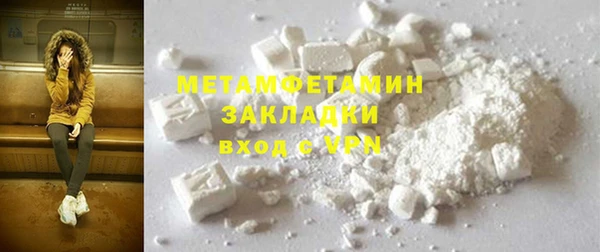 МДМА Белоозёрский