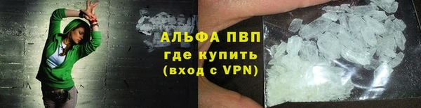 кристаллы Няндома