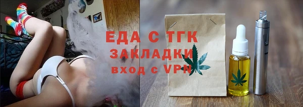 таблы Белокуриха