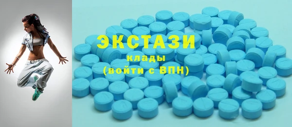 прущие крисы Богородск
