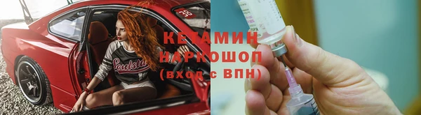 прущие крисы Богородск