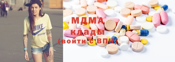 таблы Белокуриха