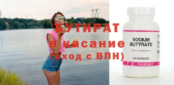 прущие крисы Богородск