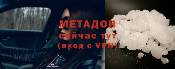 прущие крисы Богородск