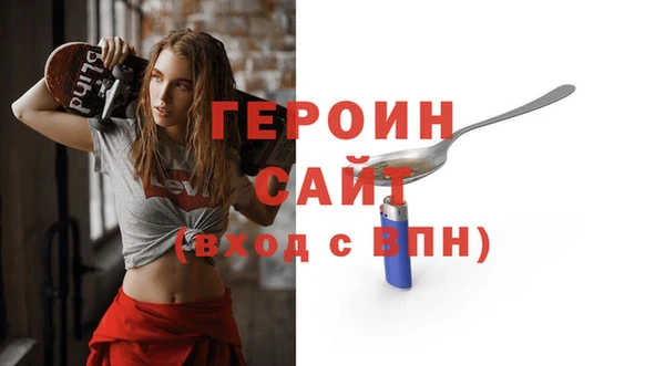 прущие крисы Богородск