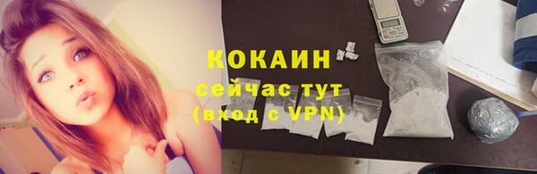 прущие крисы Богородск