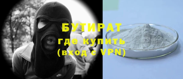 2c-b Нязепетровск