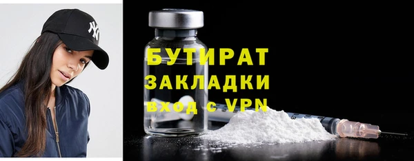 прущие крисы Богородск