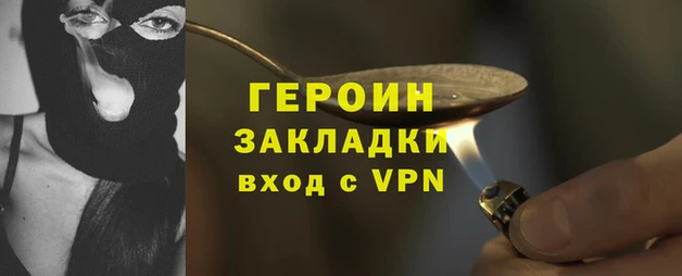 прущий лед Богородицк