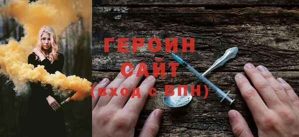 прущий лед Богородицк