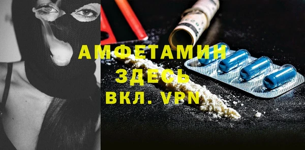 МДМА Белоозёрский