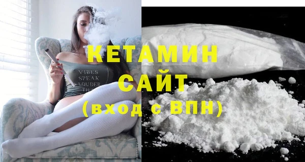 прущие крисы Богородск