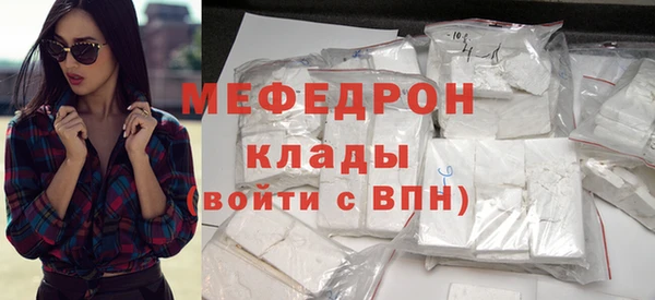 прущий лед Богородицк