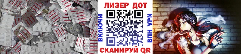 где можно купить   Купино  ЛСД экстази кислота 