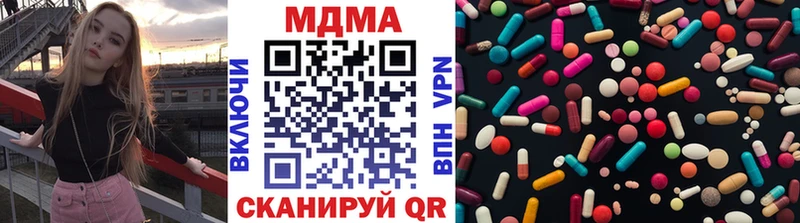 гидра   Купино  МДМА crystal  цена наркотик 