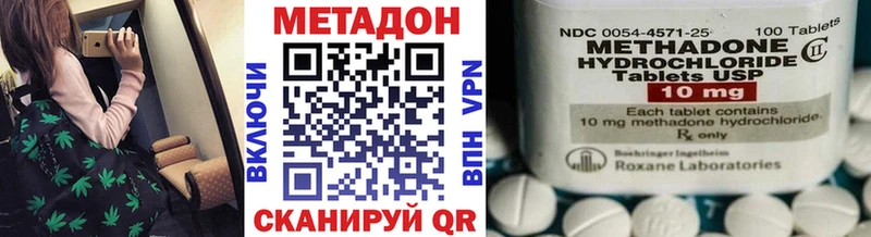 darknet состав МЕГА ССЫЛКА Купино Метадон белоснежный