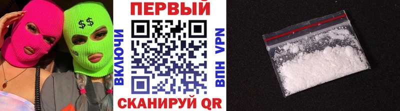 Первитин Декстрометамфетамин 99.9%  hydra рабочий сайт  Купино 